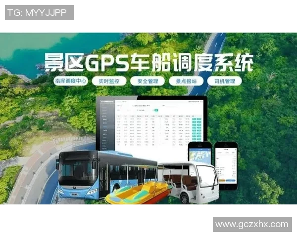 打造智慧票务平台 提升用户体验和管理效率