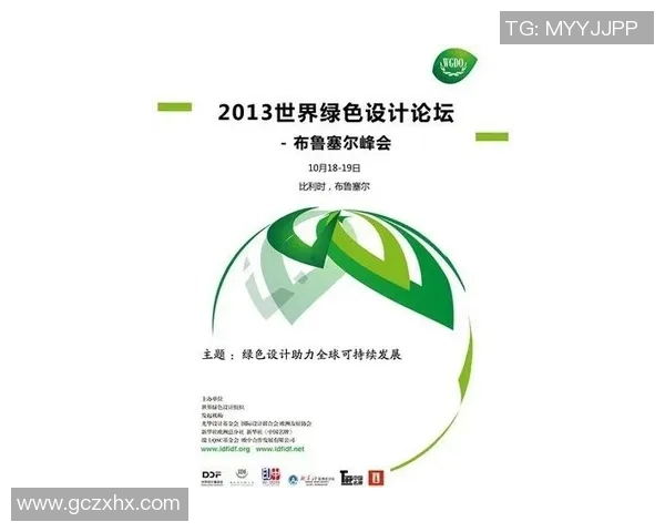 生态优先：推动可持续发展与自然和谐共生的绿色未来探索